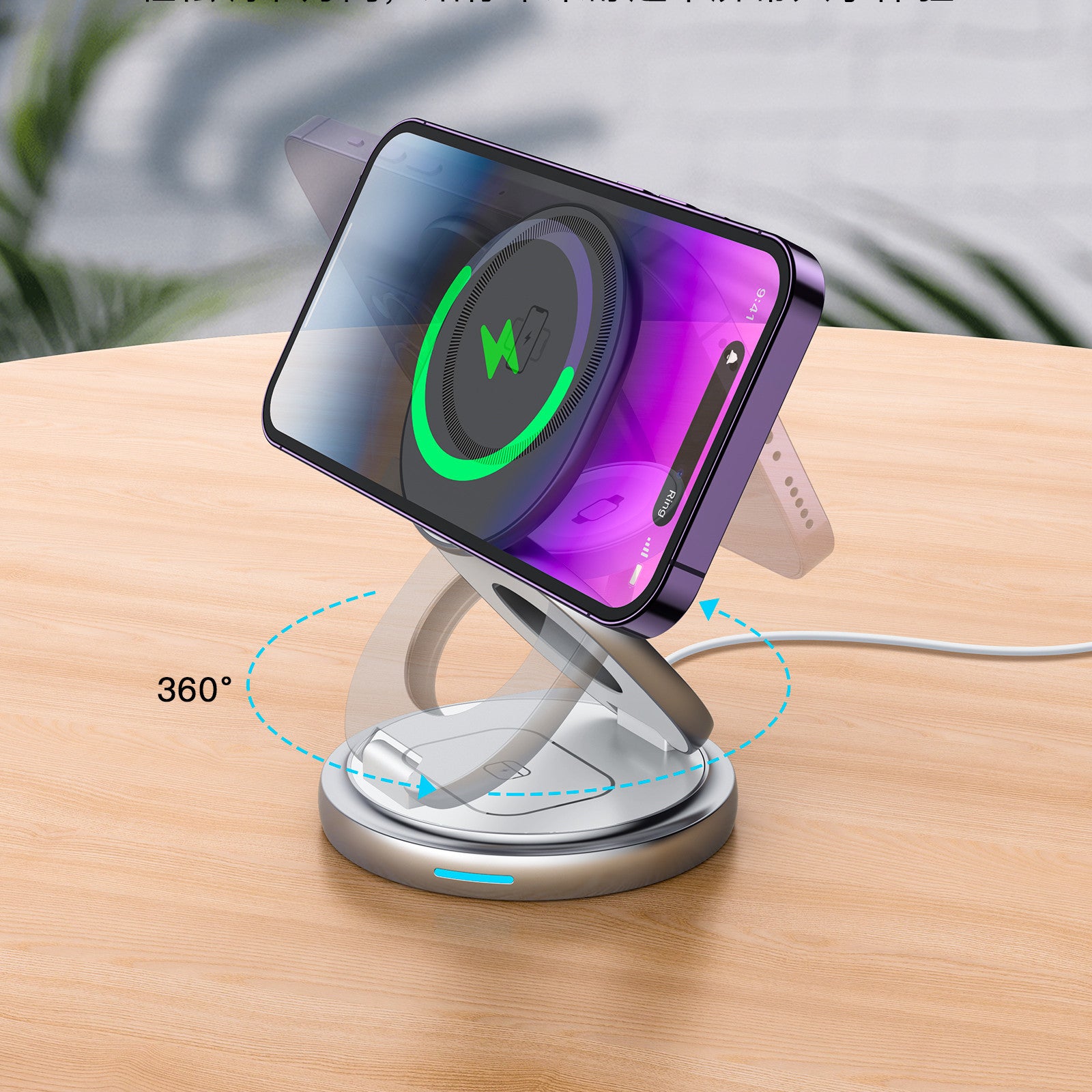 3-in-1 Folding Magnetic Wireless Charger - Sustainable stuff